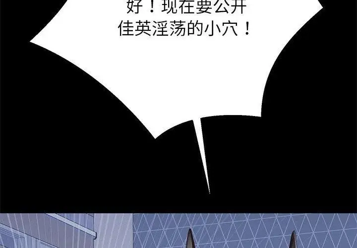 漫画《重生之长枪无敌》第39话第4张图
