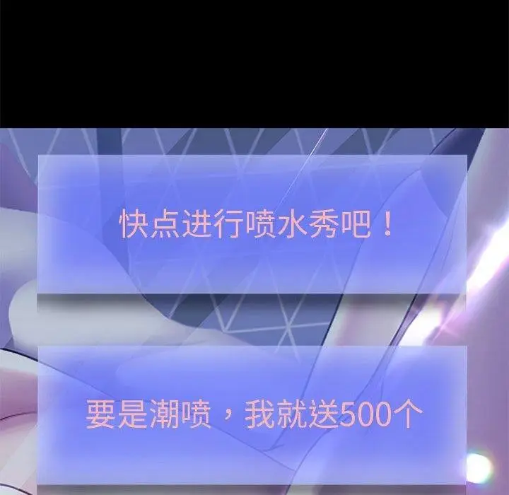 漫画《重生之长枪无敌》第39话第41张图