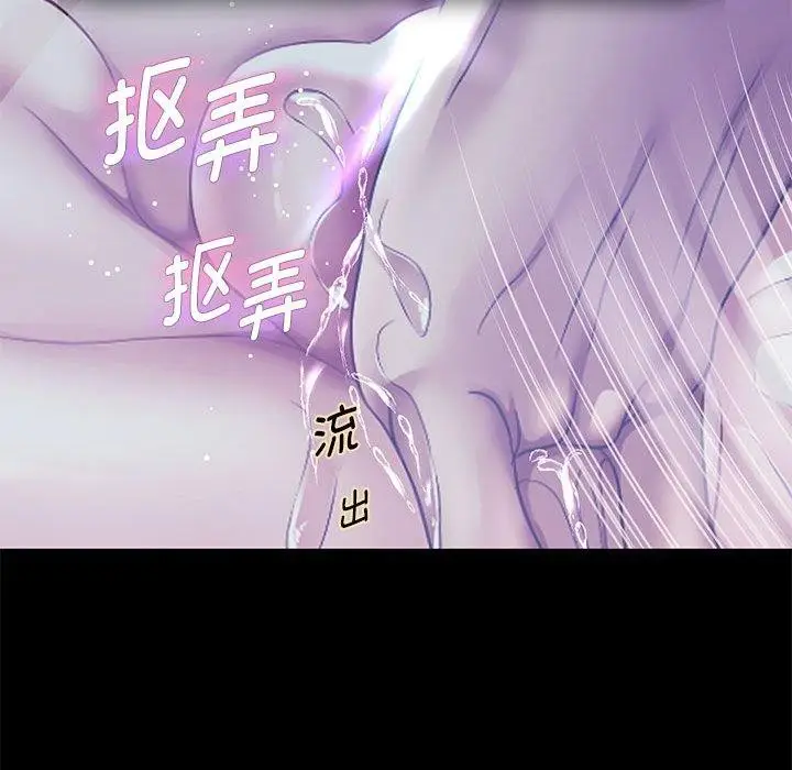 漫画《重生之长枪无敌》第39话第42张图