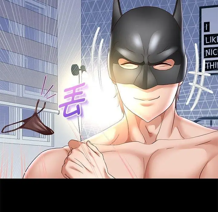 漫画《重生之长枪无敌》第39话第5张图