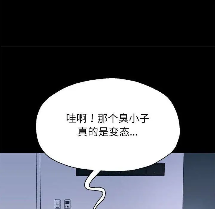 漫画《重生之长枪无敌》第39话第53张图