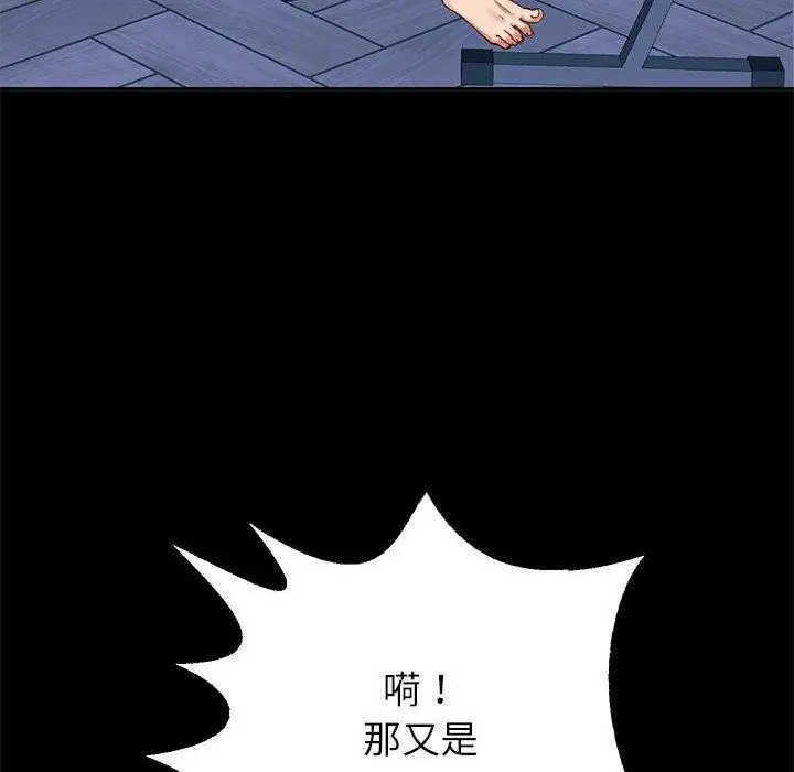 漫画《重生之长枪无敌》第39话第55张图