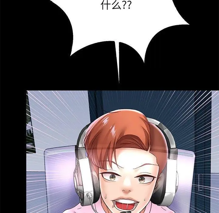 漫画《重生之长枪无敌》第39话第56张图