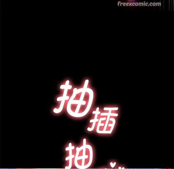漫画《重生之长枪无敌》第39话第64张图