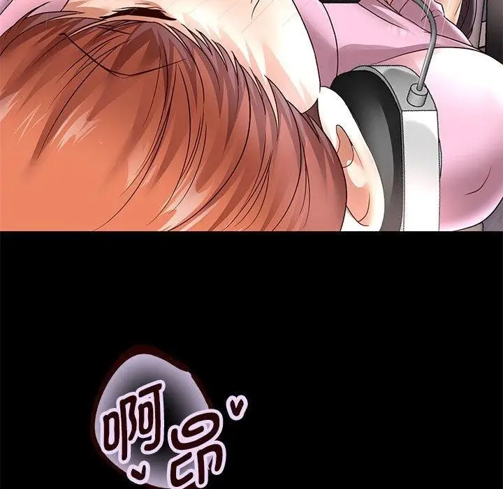 漫画《重生之长枪无敌》第39话第69张图