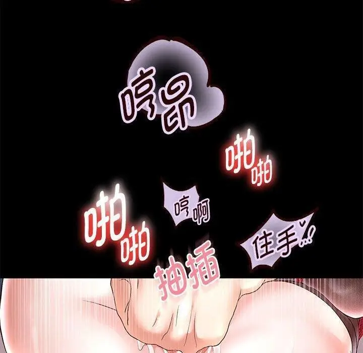 漫画《重生之长枪无敌》第39话第70张图