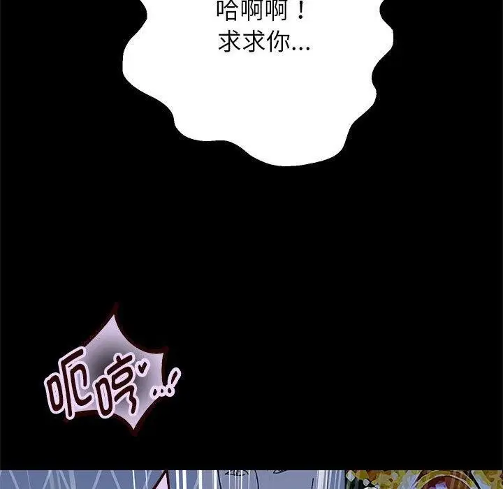 漫画《重生之长枪无敌》第39话第72张图