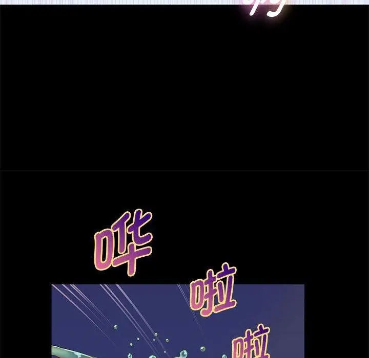 漫画《重生之长枪无敌》第39话第82张图