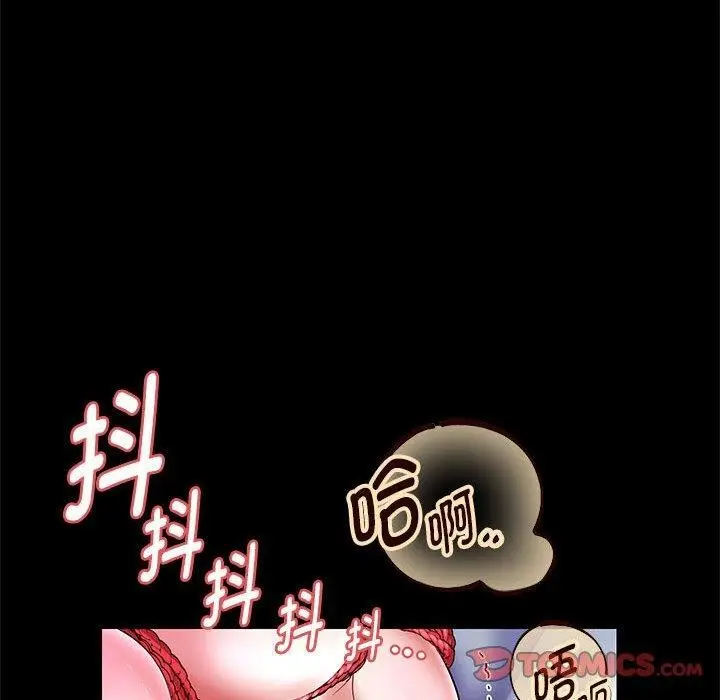 漫画《重生之长枪无敌》第39话第84张图