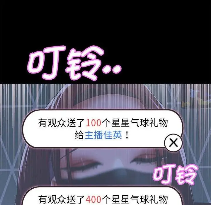 漫画《重生之长枪无敌》第39话第86张图
