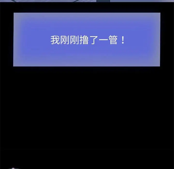漫画《重生之长枪无敌》第39话第91张图