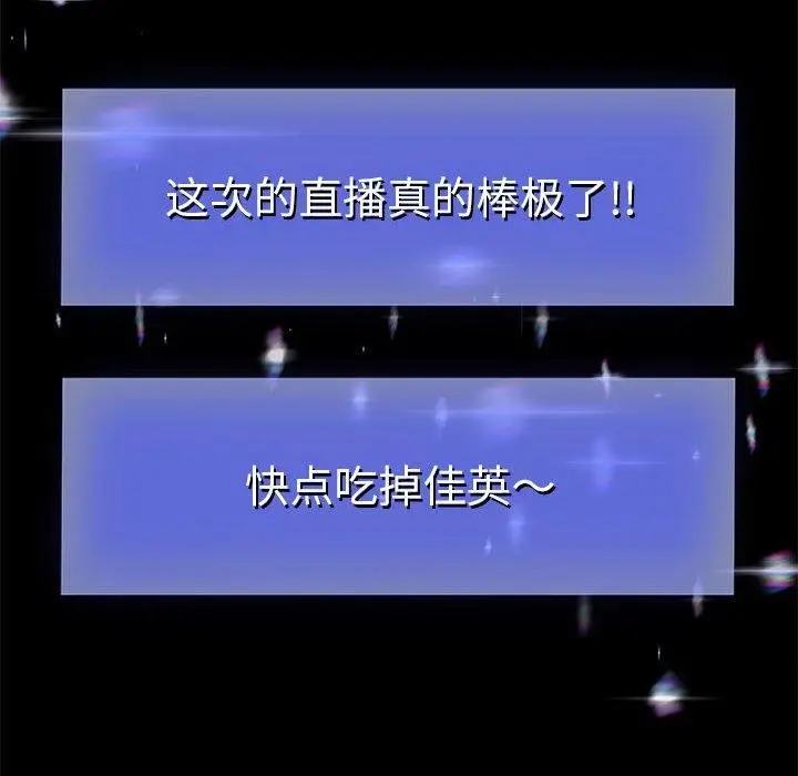 漫画《重生之长枪无敌》第39话第92张图