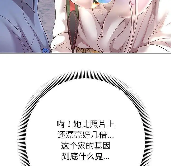 漫画《重生之长枪无敌》第40话第100张图