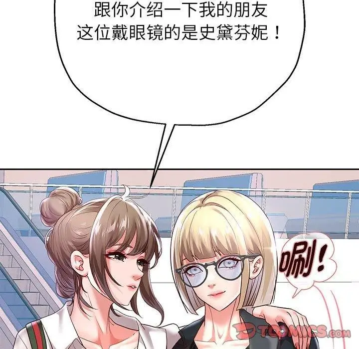 漫画《重生之长枪无敌》第40话第102张图