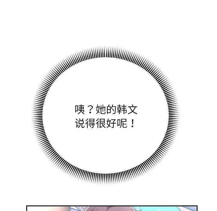 漫画《重生之长枪无敌》第40话第110张图