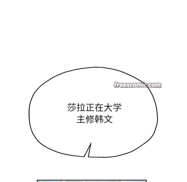 漫画《重生之长枪无敌》第40话第112张图