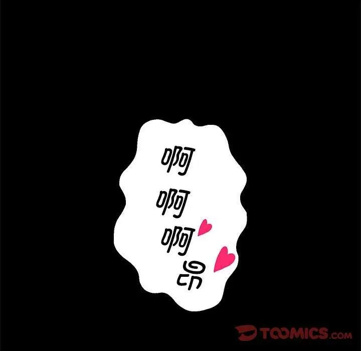 漫画《重生之长枪无敌》第40话第12张图