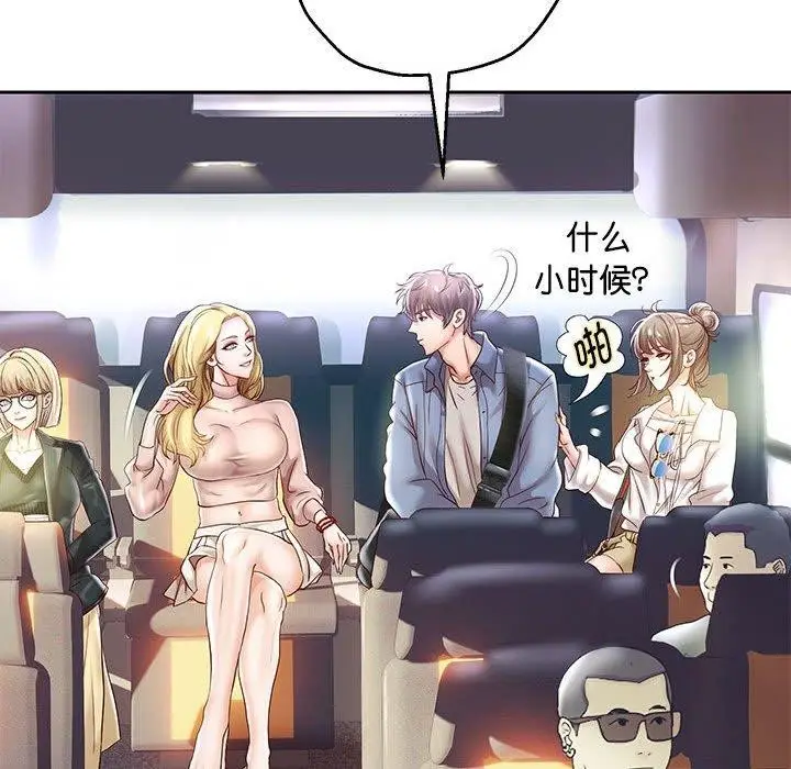漫画《重生之长枪无敌》第40话第122张图