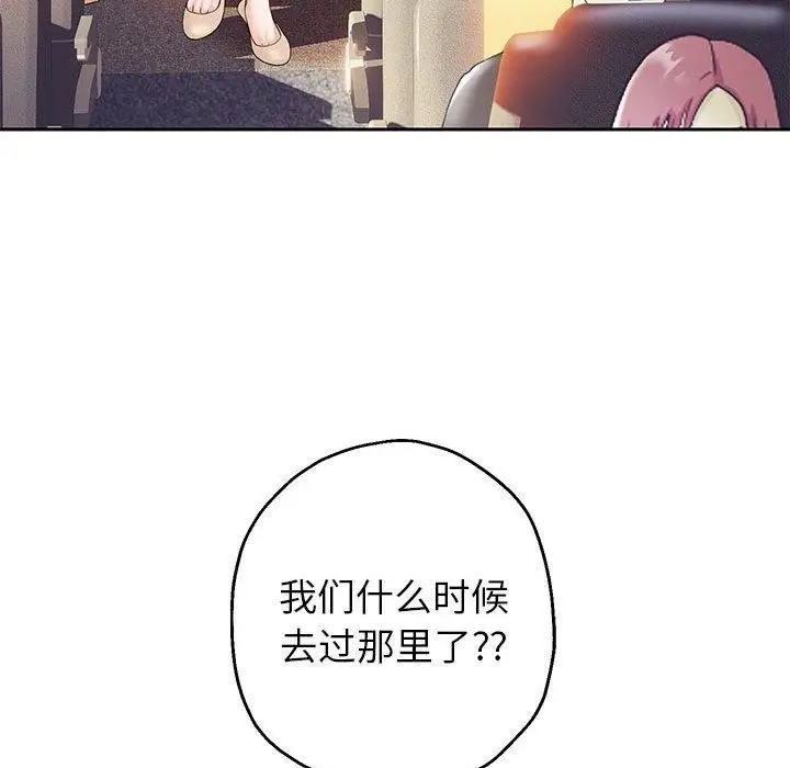 漫画《重生之长枪无敌》第40话第123张图