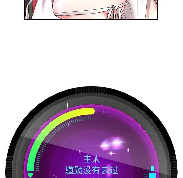 漫画《重生之长枪无敌》第40话第125张图