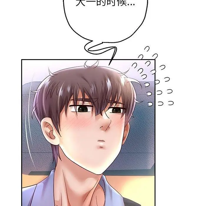 漫画《重生之长枪无敌》第40话第127张图