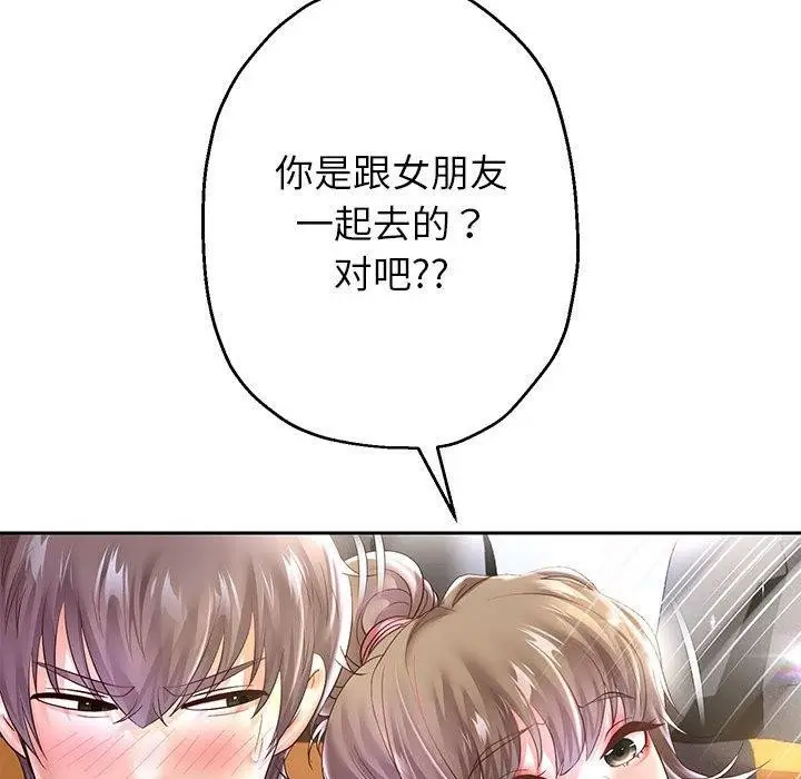 漫画《重生之长枪无敌》第40话第131张图