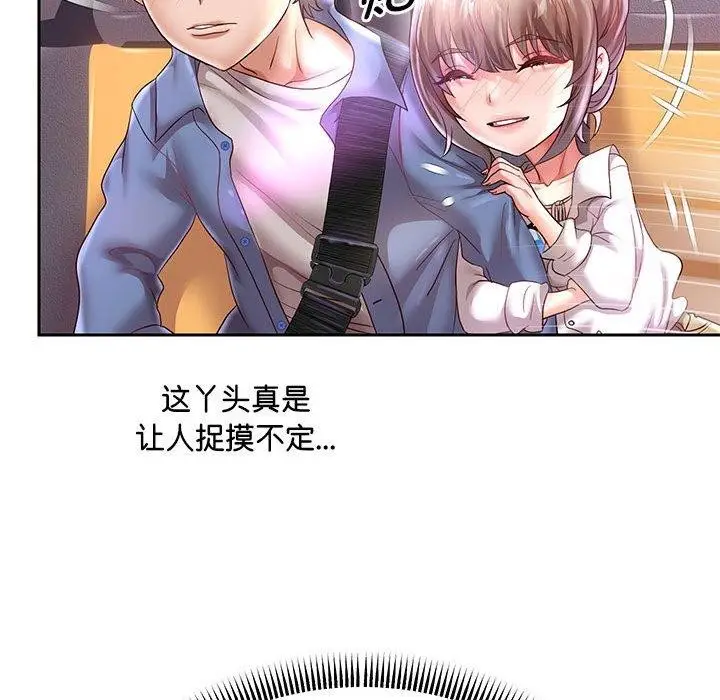 漫画《重生之长枪无敌》第40话第139张图