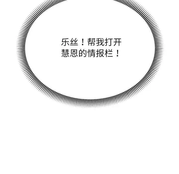 漫画《重生之长枪无敌》第40话第140张图