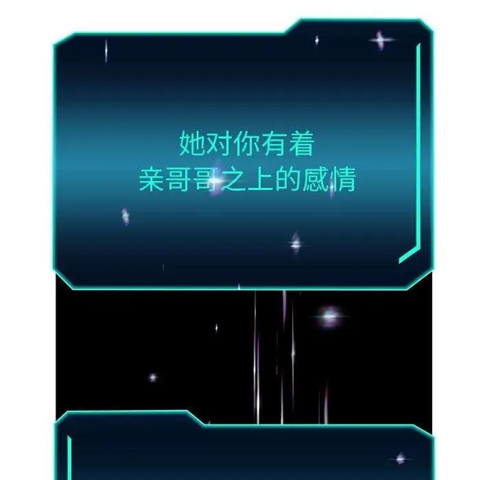 漫画《重生之长枪无敌》第40话第143张图