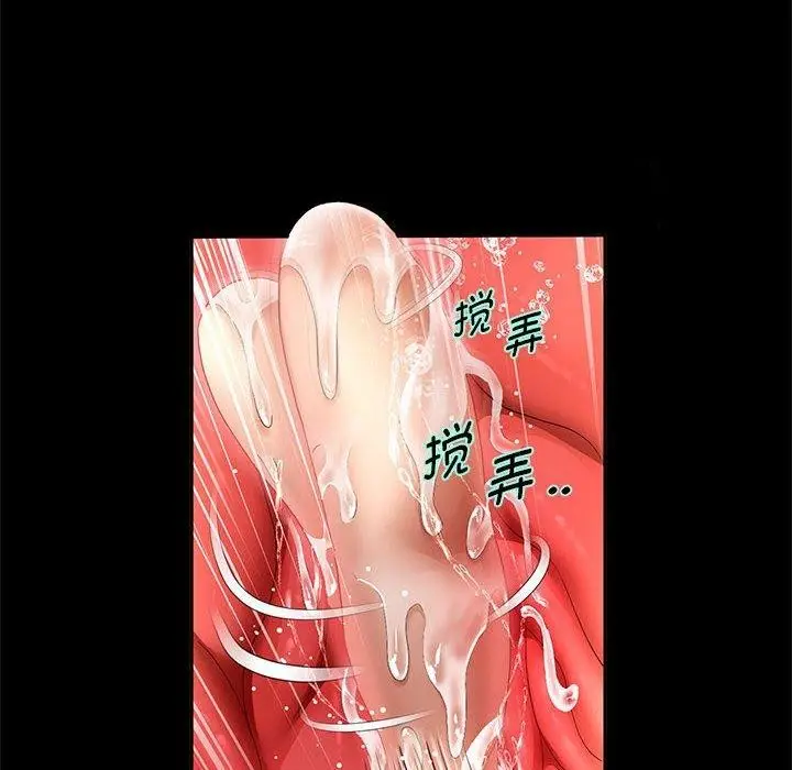 漫画《重生之长枪无敌》第40话第18张图