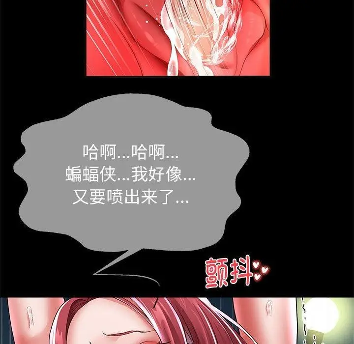 漫画《重生之长枪无敌》第40话第19张图