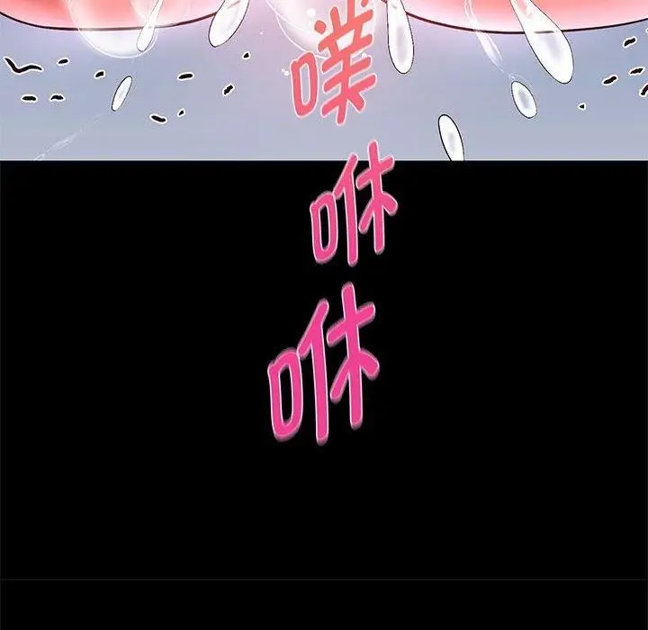 漫画《重生之长枪无敌》第40话第24张图