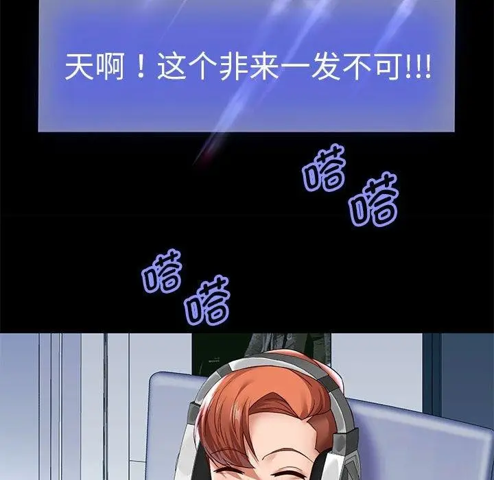 漫画《重生之长枪无敌》第40话第26张图