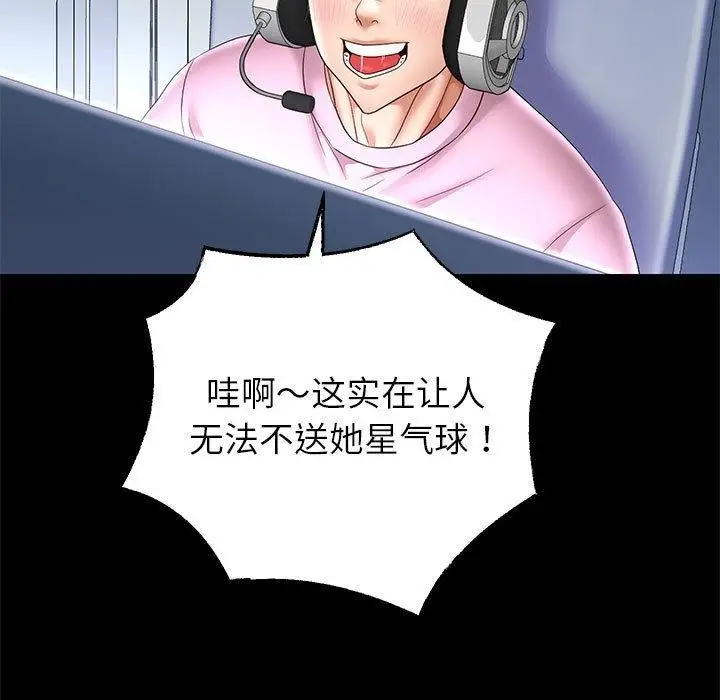漫画《重生之长枪无敌》第40话第27张图