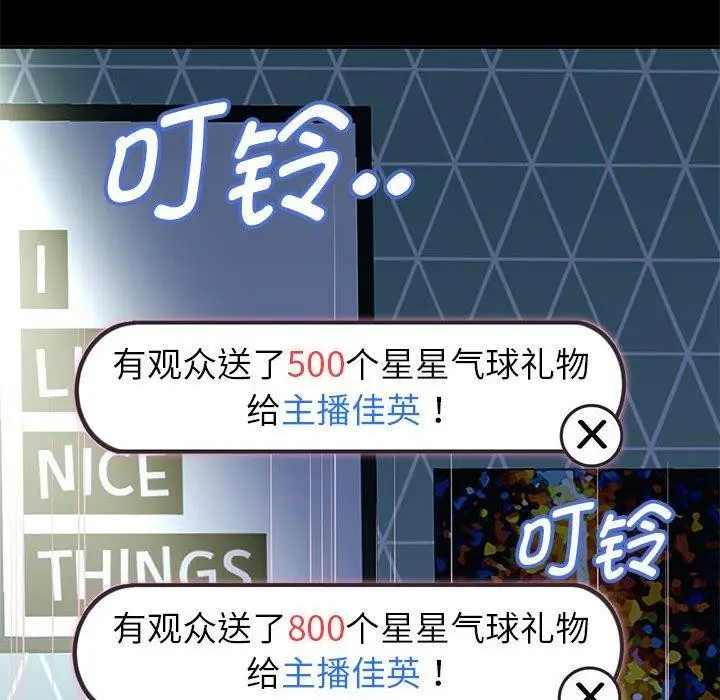 漫画《重生之长枪无敌》第40话第28张图