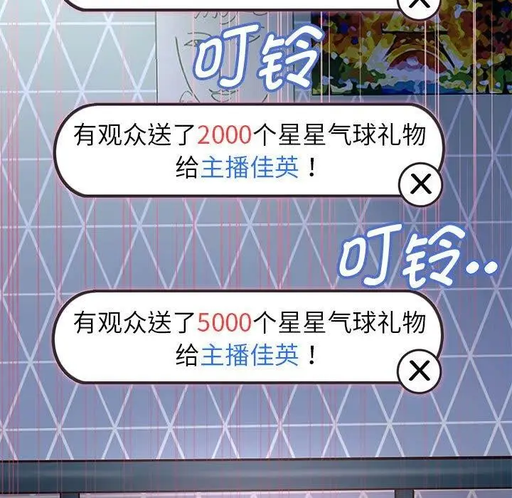 漫画《重生之长枪无敌》第40话第29张图