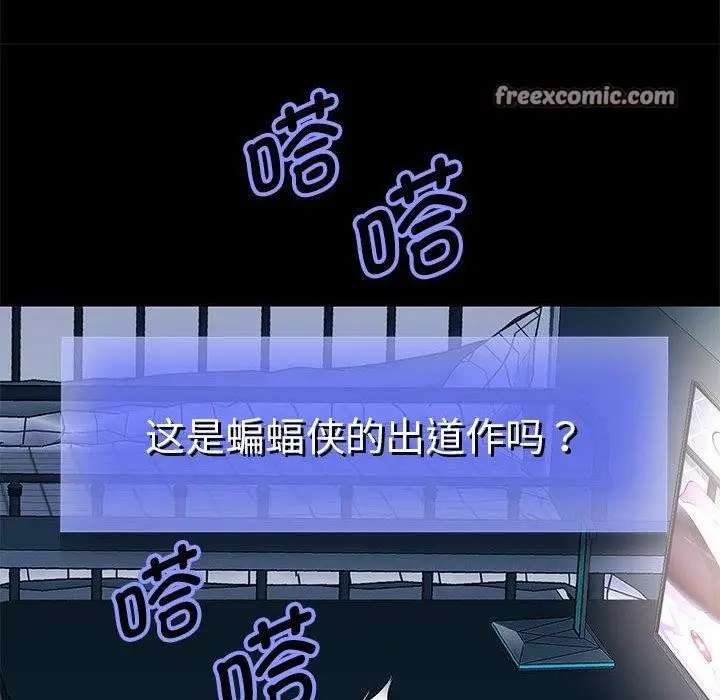 漫画《重生之长枪无敌》第40话第32张图