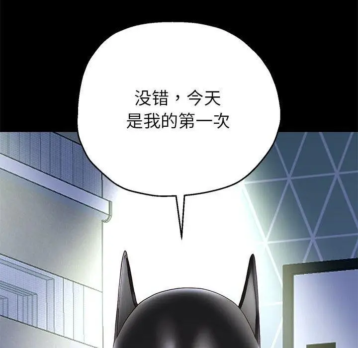 漫画《重生之长枪无敌》第40话第34张图