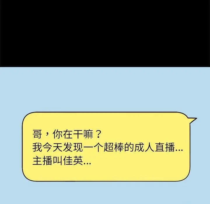 漫画《重生之长枪无敌》第40话第40张图