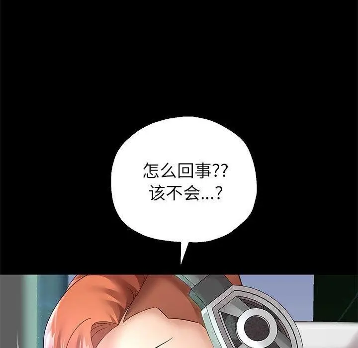 漫画《重生之长枪无敌》第40话第45张图