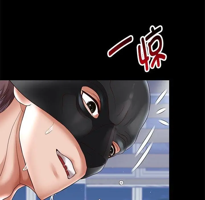 漫画《重生之长枪无敌》第40话第5张图