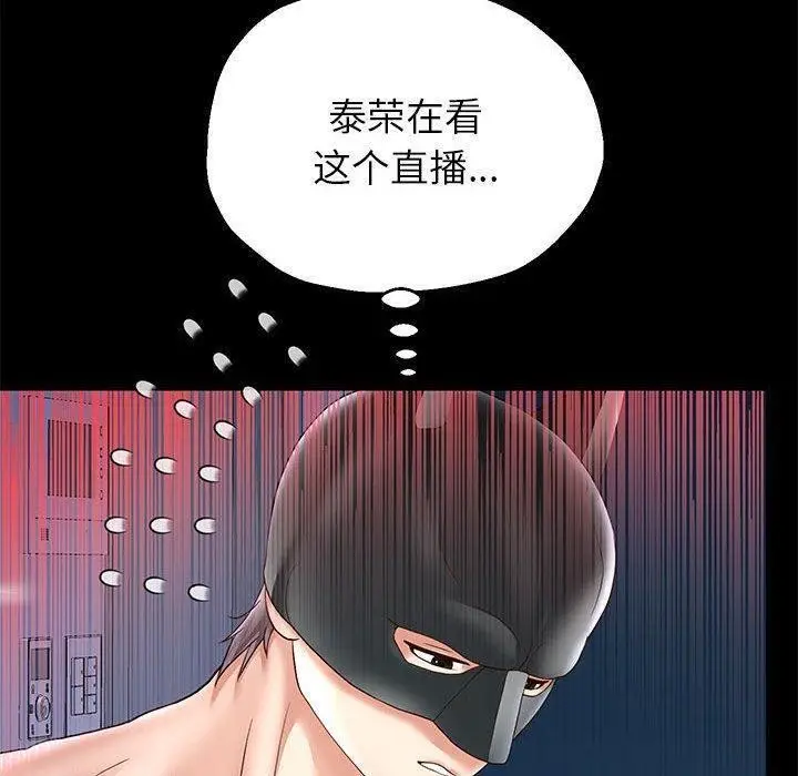 漫画《重生之长枪无敌》第40话第50张图