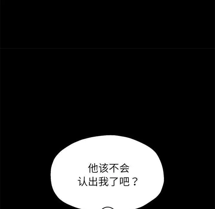 漫画《重生之长枪无敌》第40话第54张图