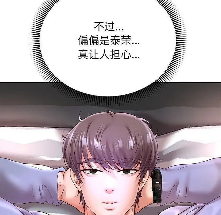 漫画《重生之长枪无敌》第40话第60张图