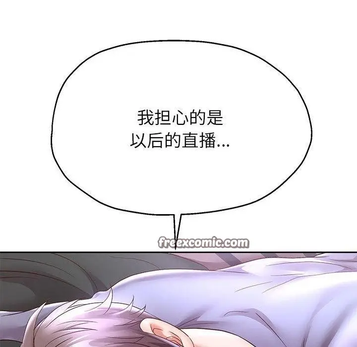 漫画《重生之长枪无敌》第40话第64张图
