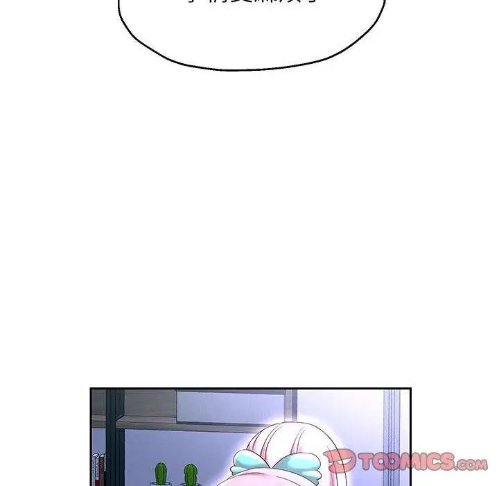 漫画《重生之长枪无敌》第40话第66张图