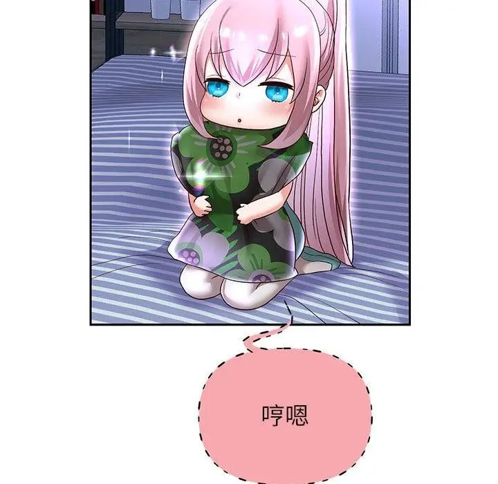 漫画《重生之长枪无敌》第40话第67张图