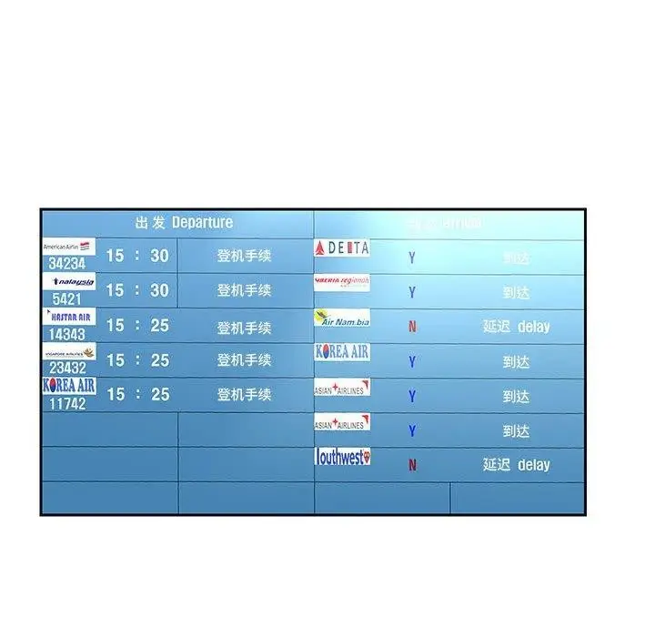 漫画《重生之长枪无敌》第40话第76张图