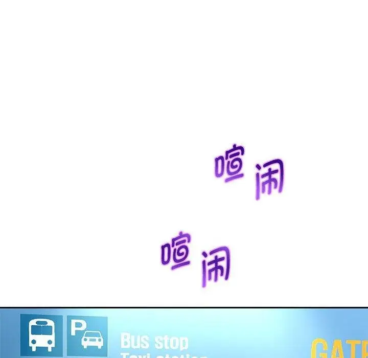 漫画《重生之长枪无敌》第40话第77张图