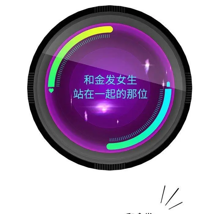 漫画《重生之长枪无敌》第40话第83张图